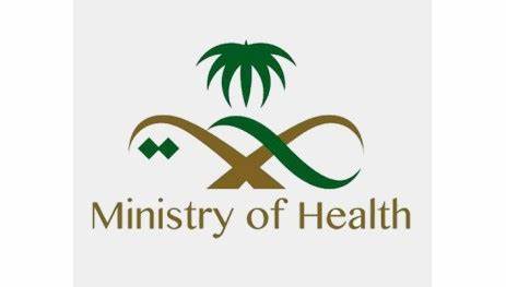 Ministry Of Health -KSA